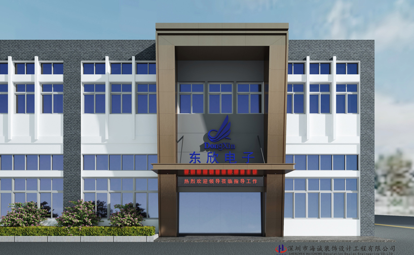 寧波東欣電子13000平廠房裝修